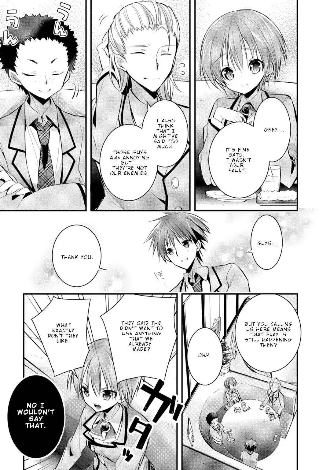 Maou na Ano Ko to Murabito A Chapter 20 12